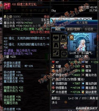 dnf公益服发布网外挂2017（最新外挂使用方法）