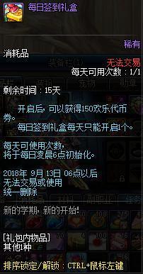 dnf公益服发布网服务器推荐（最受玩家喜爱的dnf公益服发布网服务器）