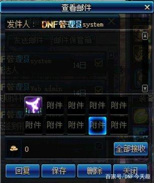 dnf公益服发布网扯技可行吗,公益服发布网是否支持扯技功能