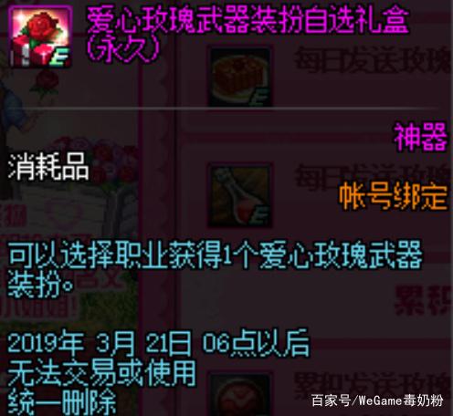 DNF发布网大唐（2020年大唐带什么套装好）