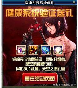 DNF发布网个性皮肤（DNF发布网定制皮肤网站）