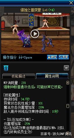 dnf公益服发布网回收手游排行榜（了解dnf公益服发布网回收手游的最新排名）