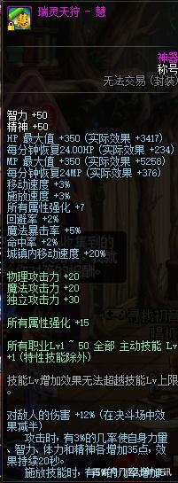 dnf公益服发布网win10（dnf公益服发布网win10玩家必读）