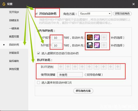 dnf公益服发布网是什么,如何进入dnf公益服发布网