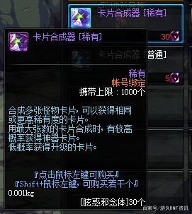 DNF发布网手游私服可以玩吗（DNF发布网有手游）