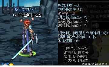 DNF发布网双开器下载（dnf官方双开工具）