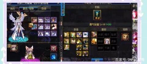 DNF发布网摆摊（dnf摆摊的敢不敢买）
