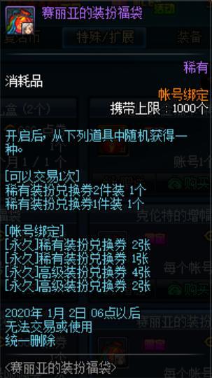 DNF发布网pvf怎么用（DNF发布网pvf文件）
