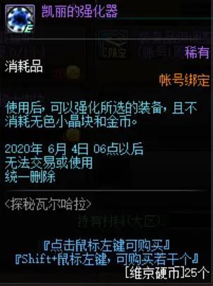 DNF发布网win10单机架设（DNF发布网单机版架设）