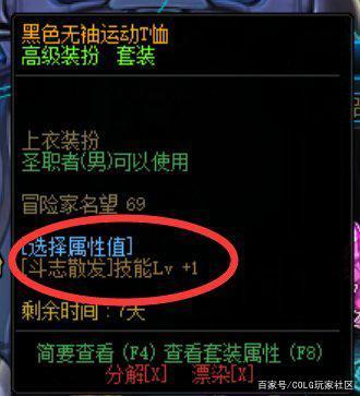 dnf公益服发布网qq辅助（最新版本的dnf公益服发布网qq辅助工具）
