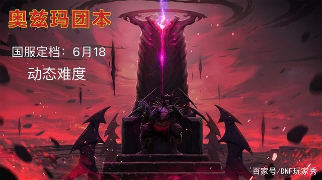 DNF发布网复古卡片（dnf复古版本的卡片<strong>地下城私服</strong>服务器都是哪里来的）