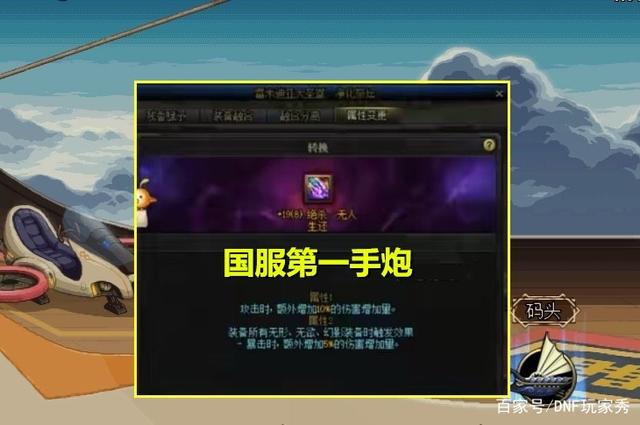 DNF发布网60版本抽钻石机（DNF发布网钻石售货机在哪里）